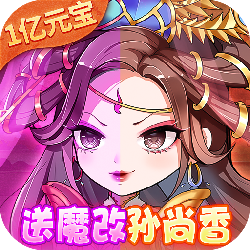 威尼斯欢乐娱人棋牌 v2.3.52