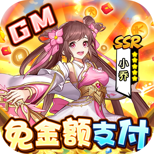 江南app v9.9.98